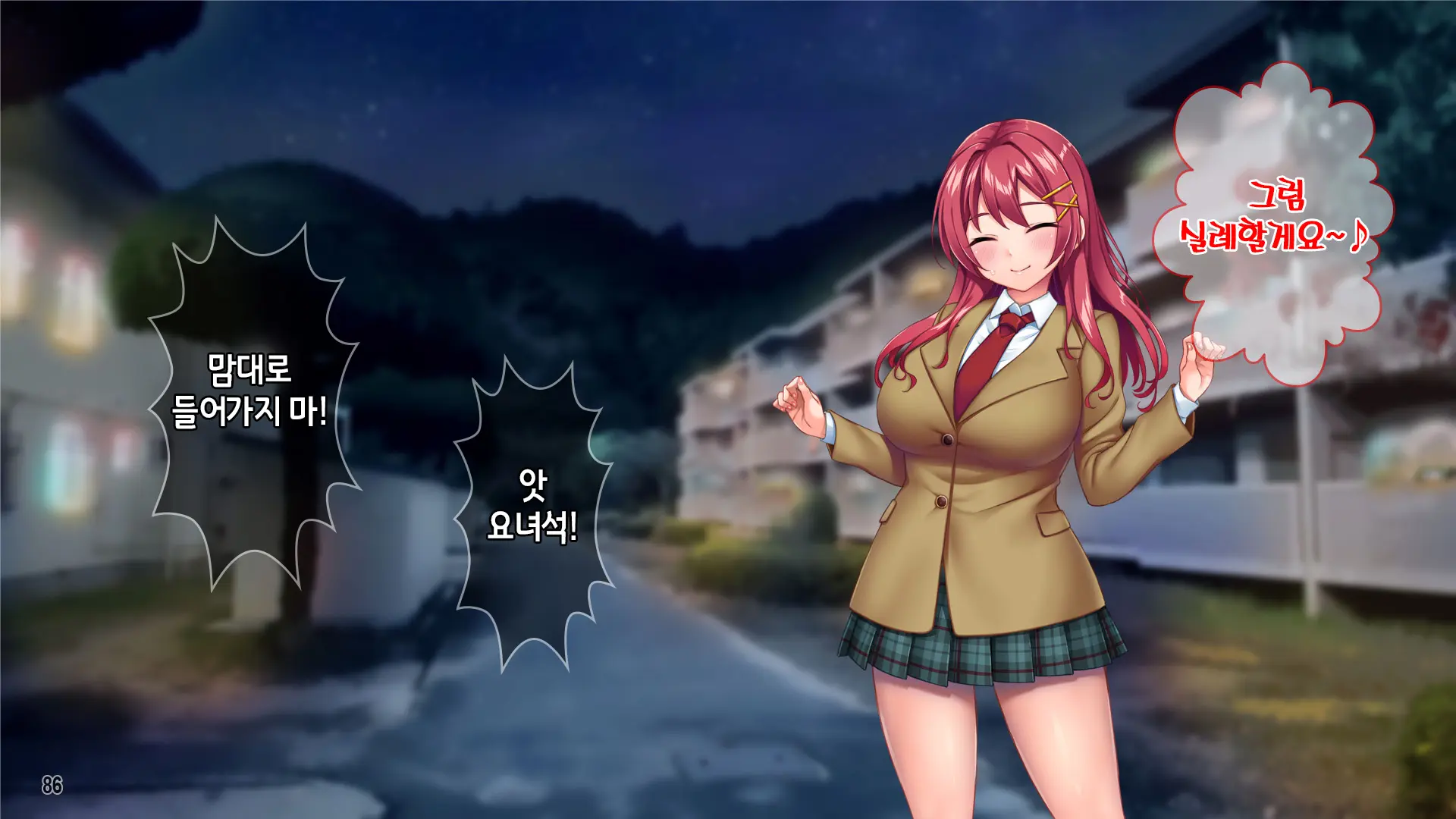 Iyashikei Beit Joshi O Taiikukaikei Kuzu Otoko Kara Netotte Haramase!!! | 치유계 알바녀를 체육계 쓰레기남으로부터 빼앗어서 임신시키기!!!